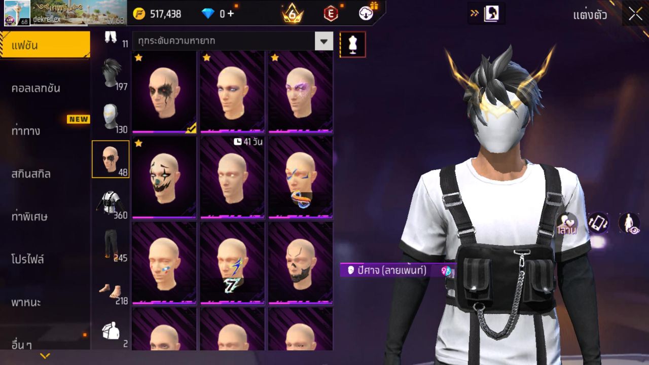 FREEFIRE