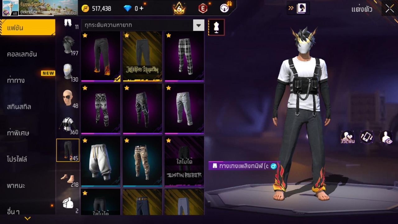 FREEFIRE