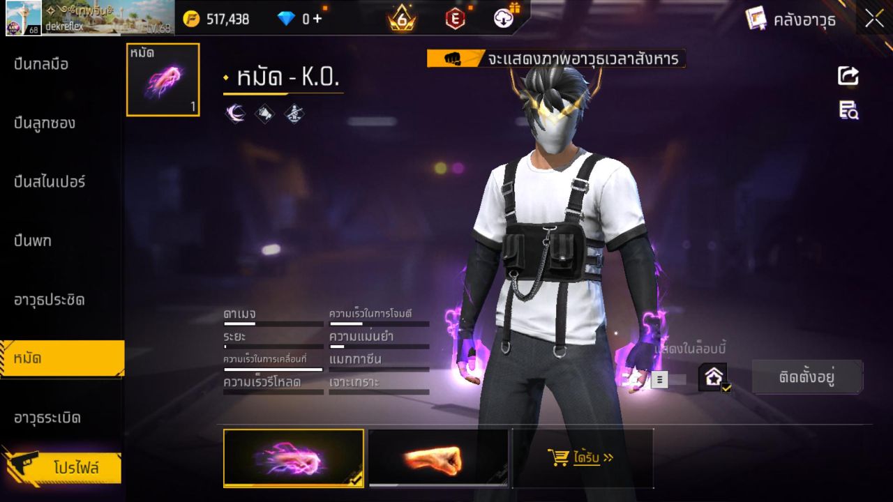 FREEFIRE