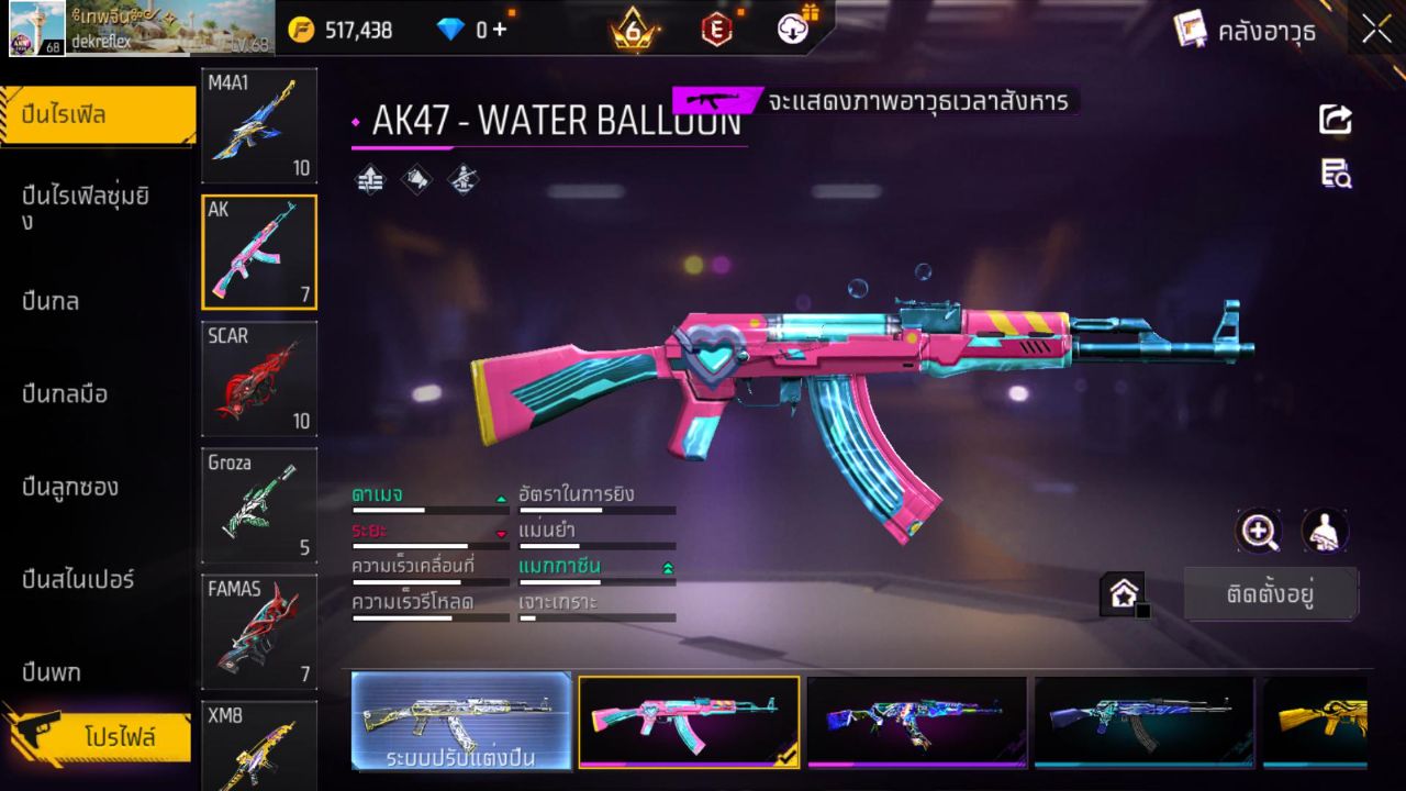 FREEFIRE