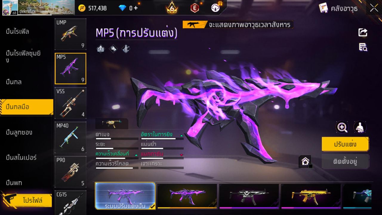 FREEFIRE