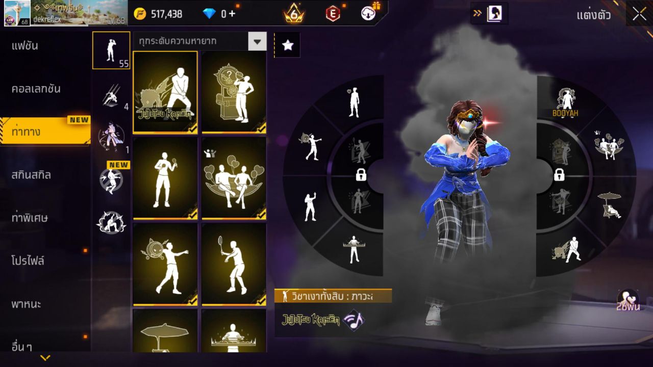 FREEFIRE