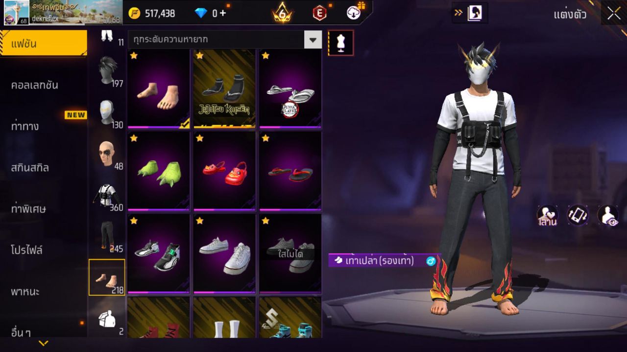 FREEFIRE