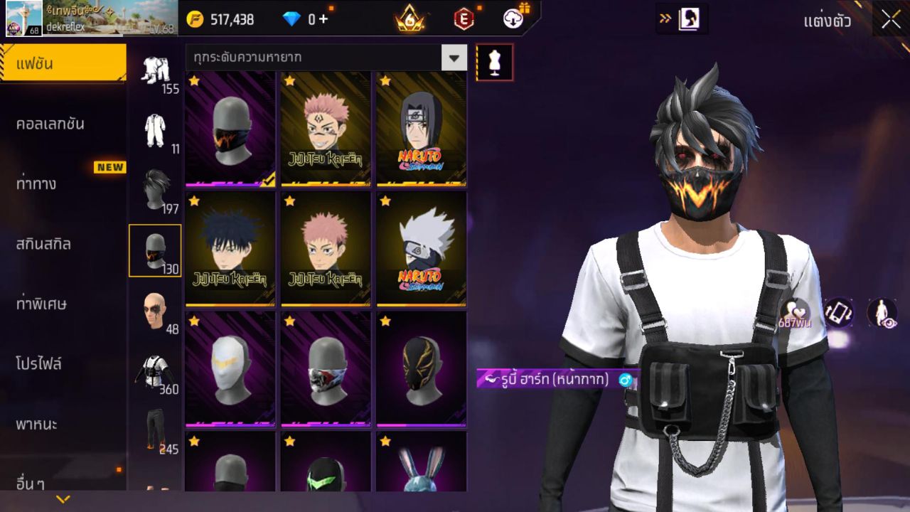 FREEFIRE