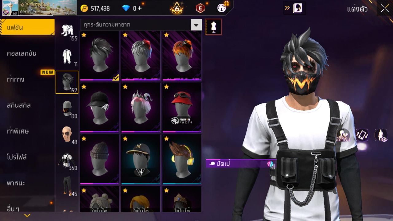 FREEFIRE