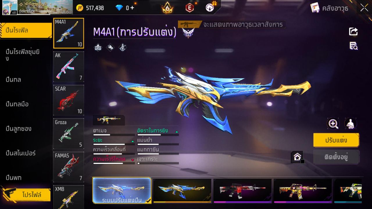 FREEFIRE