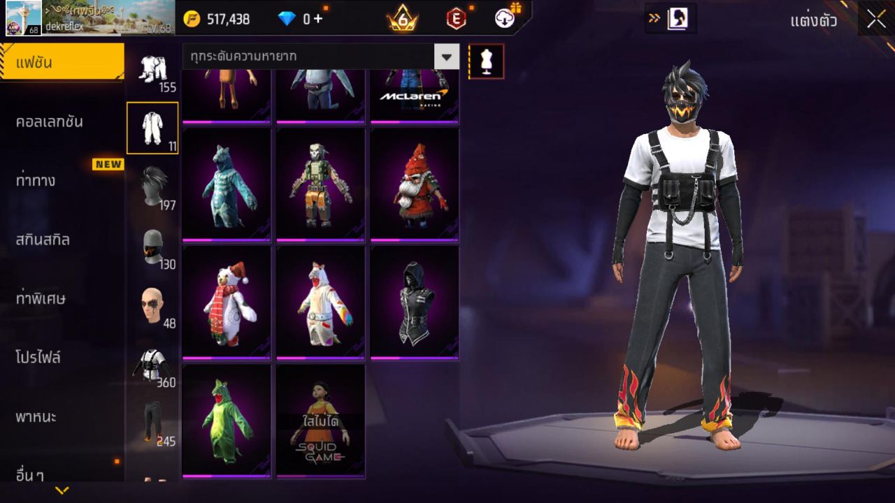 FREEFIRE