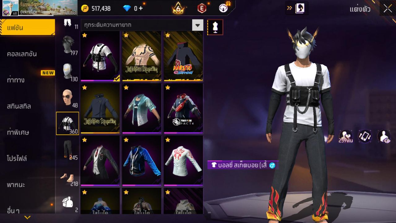 FREEFIRE