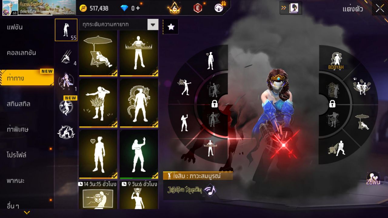 FREEFIRE