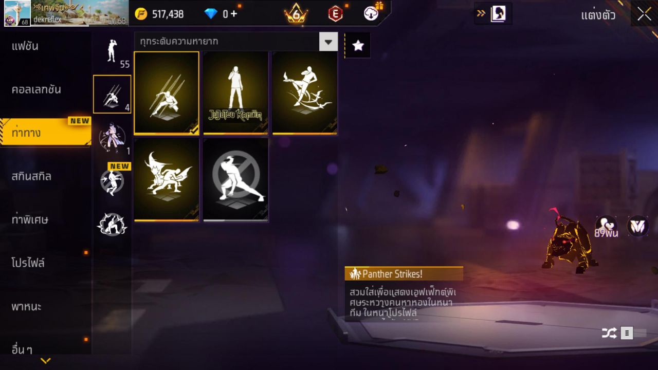FREEFIRE