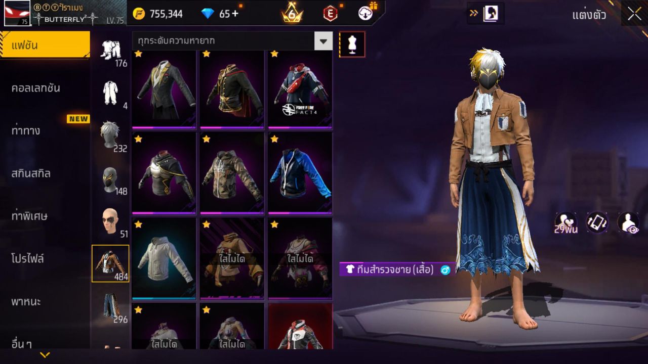 FREEFIRE