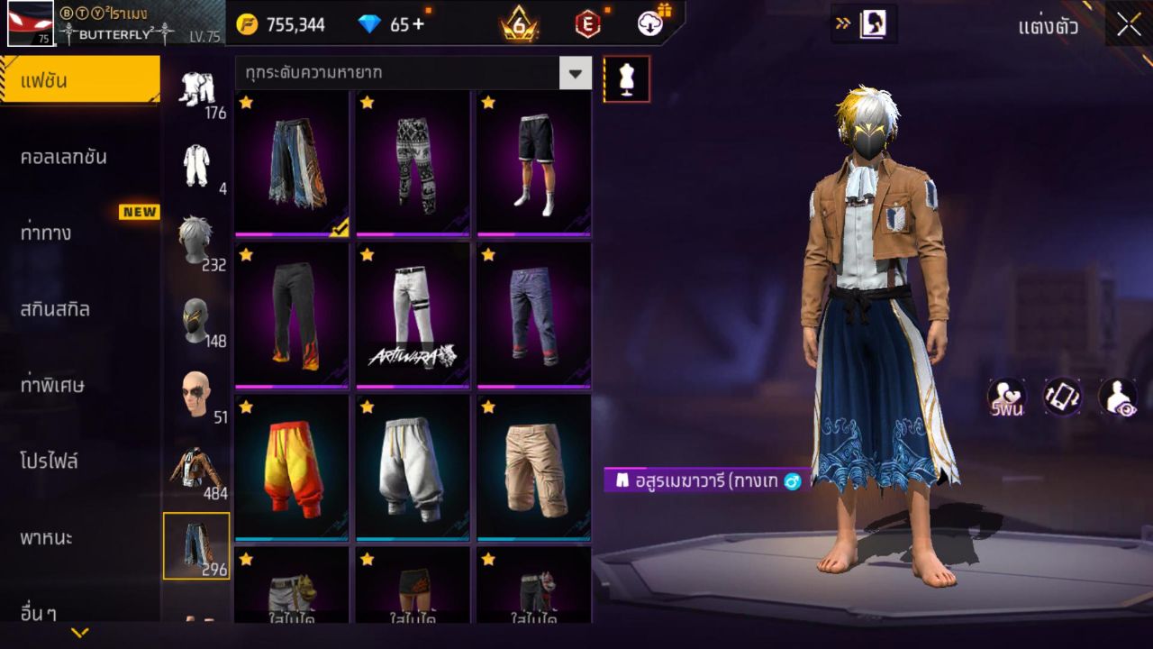 FREEFIRE