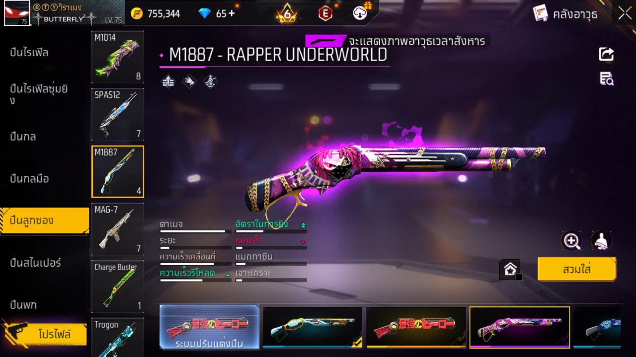 FREEFIRE