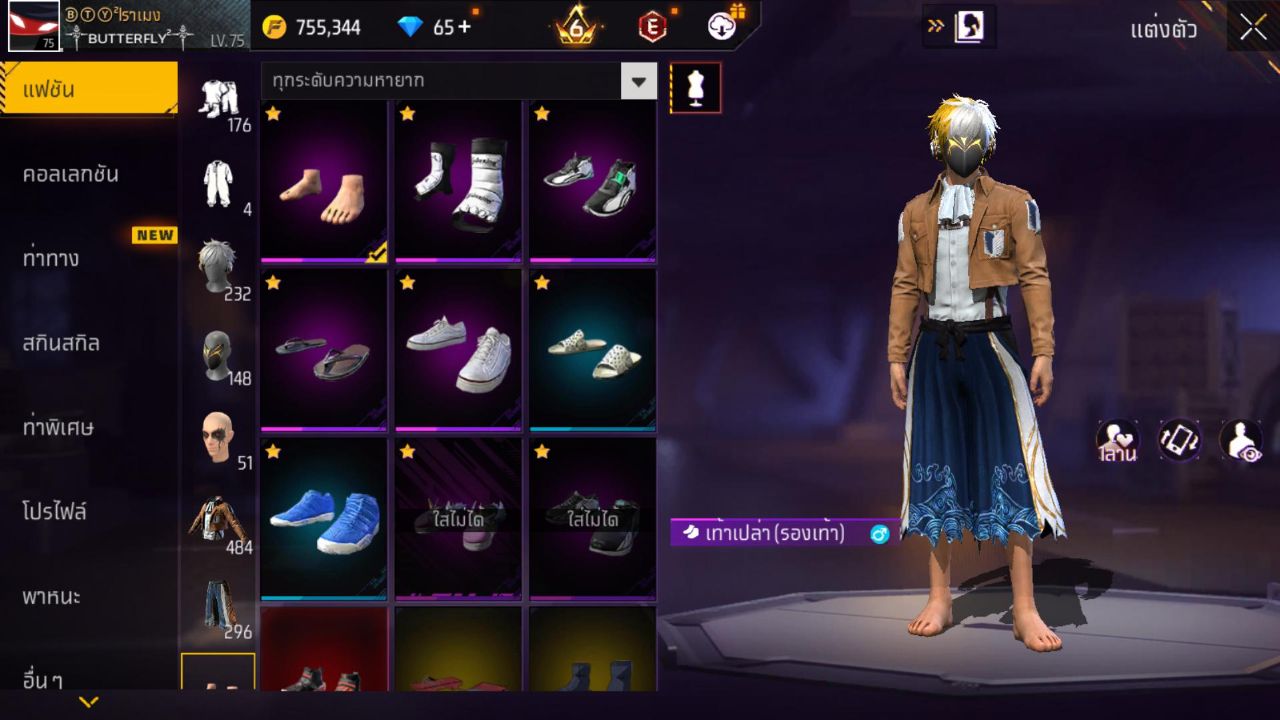 FREEFIRE