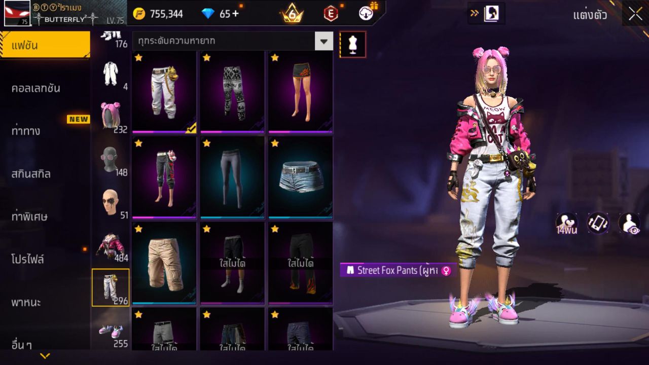 FREEFIRE