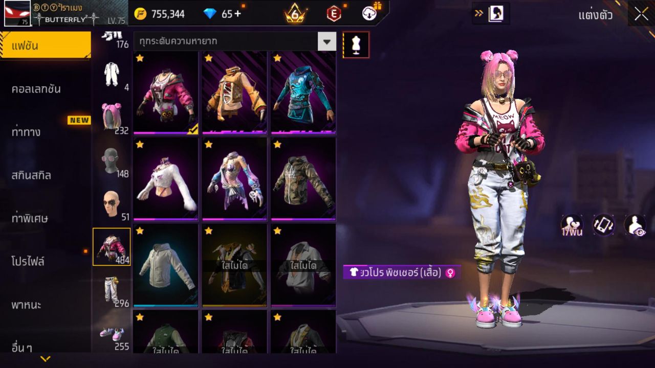FREEFIRE