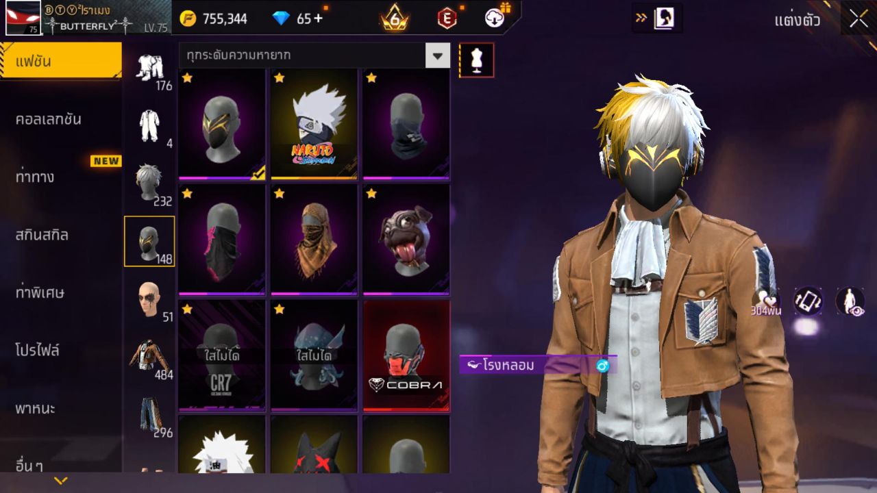FREEFIRE