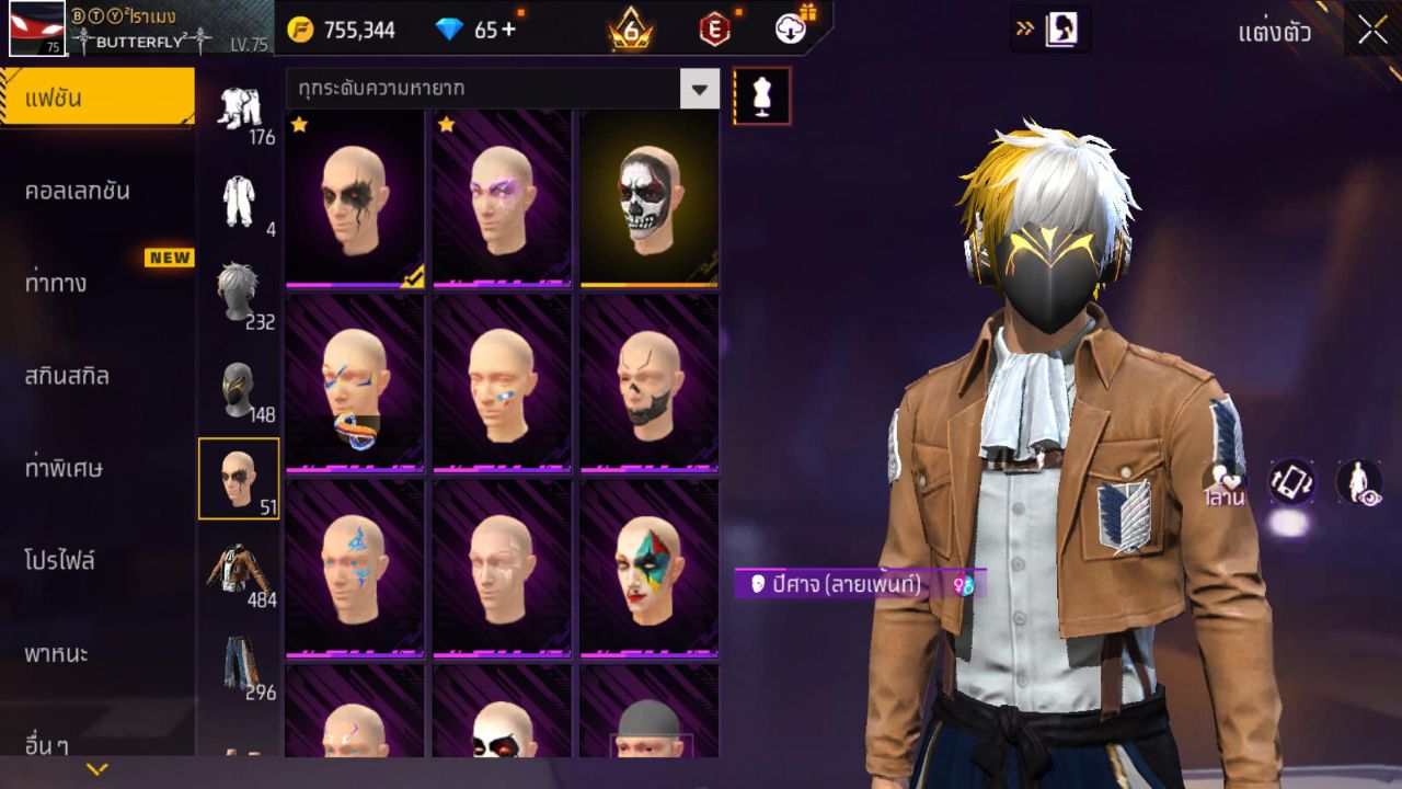 FREEFIRE