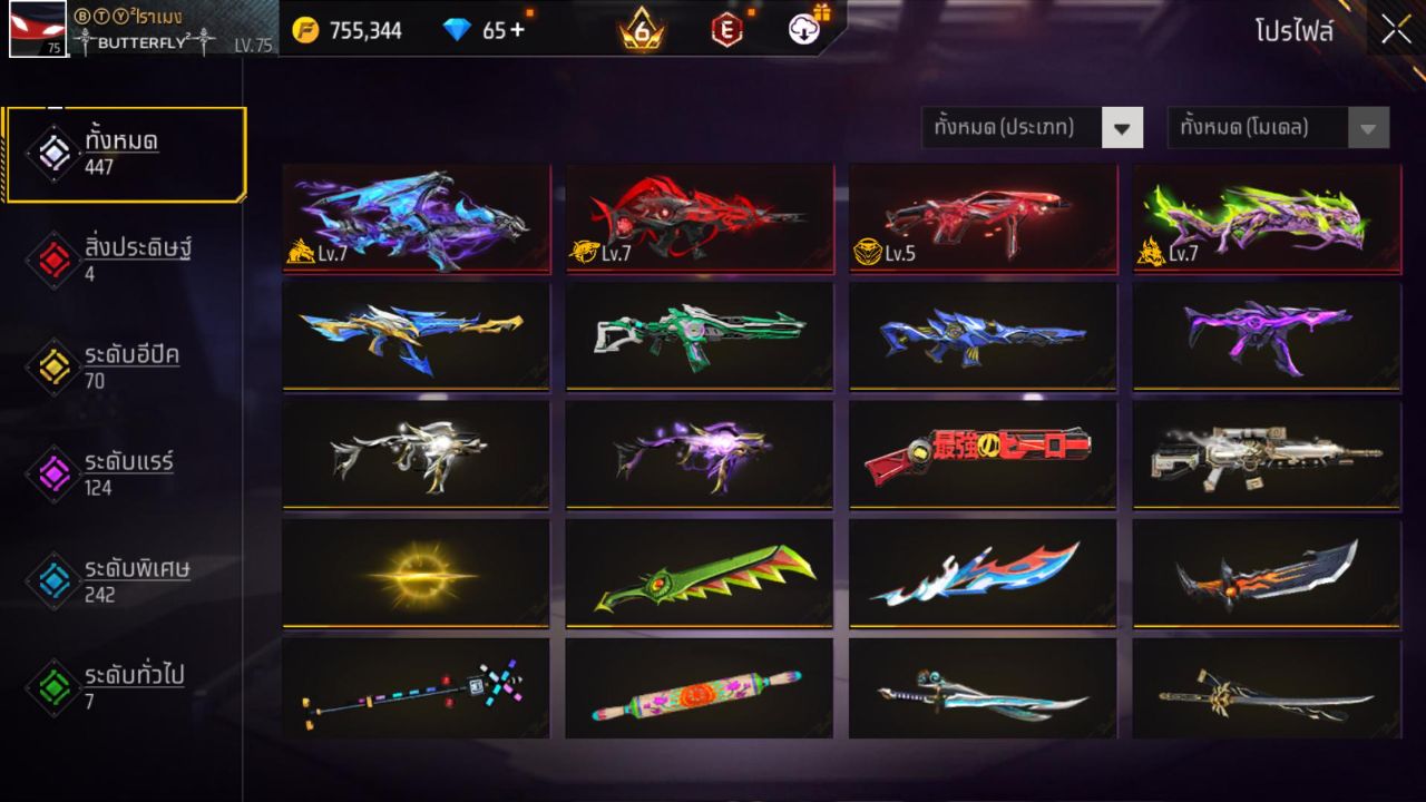 FREEFIRE