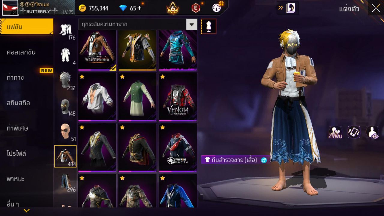 FREEFIRE