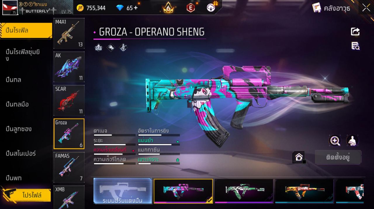 FREEFIRE