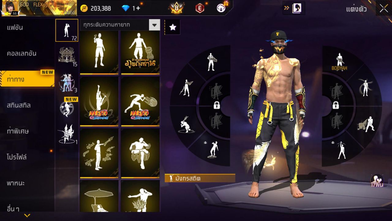 FREEFIRE