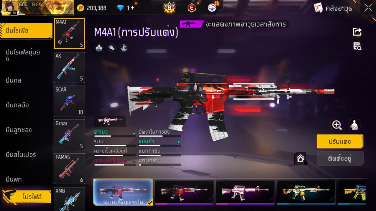FREEFIRE