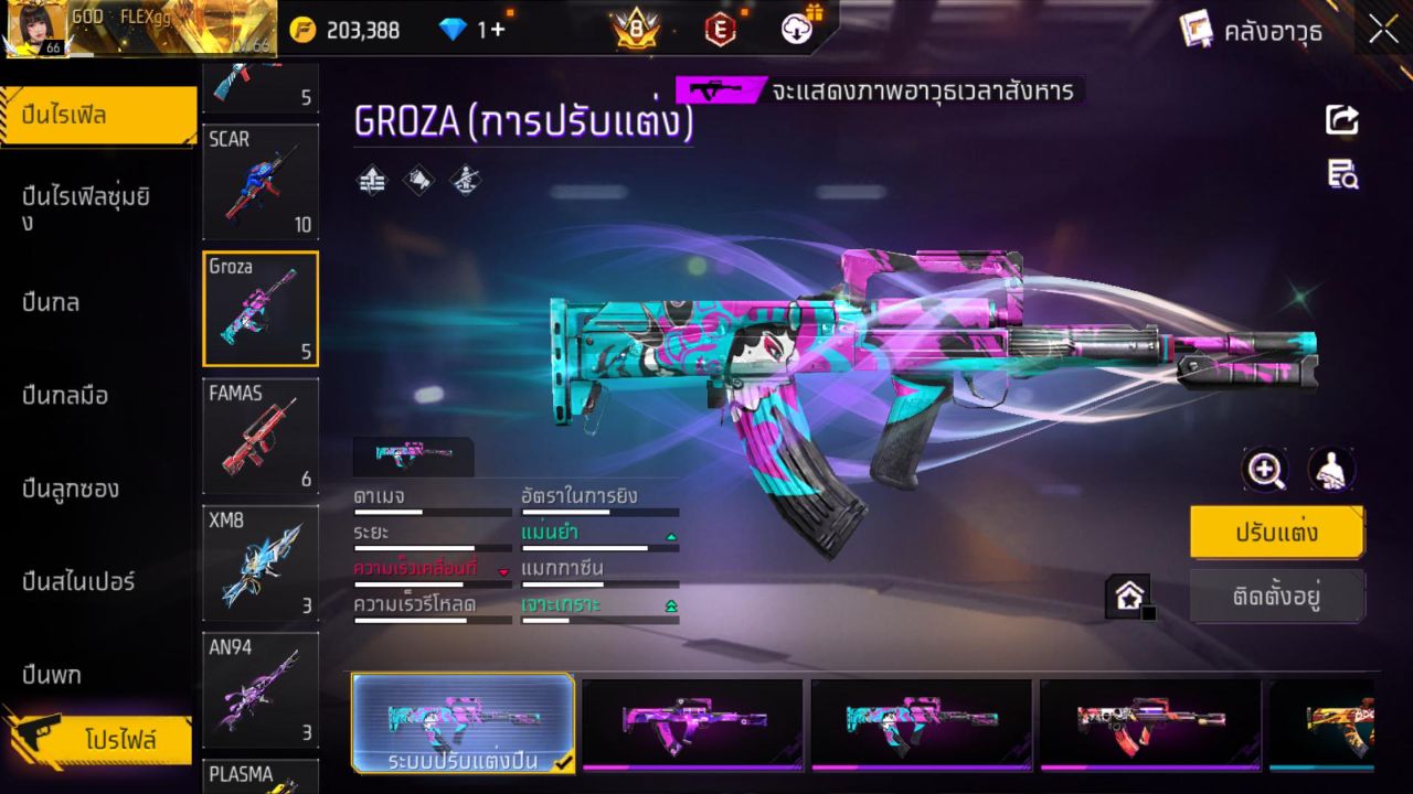 FREEFIRE