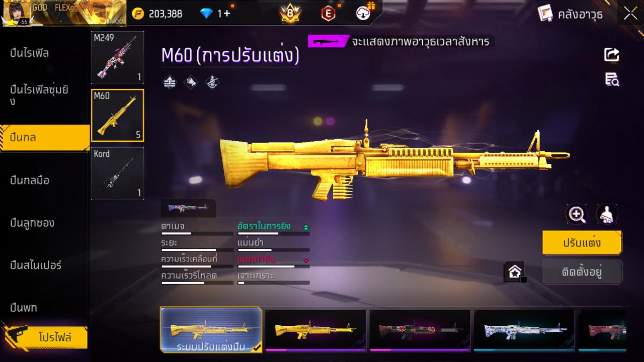 FREEFIRE