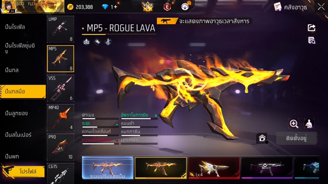FREEFIRE