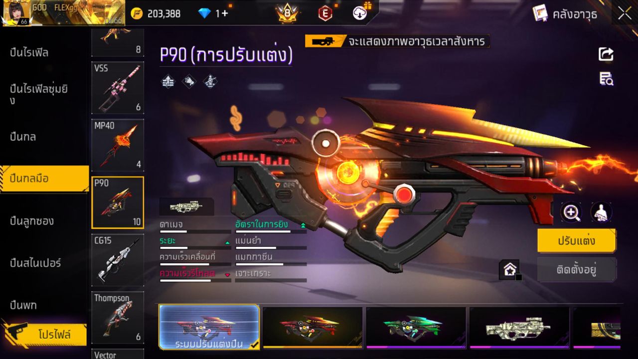 FREEFIRE