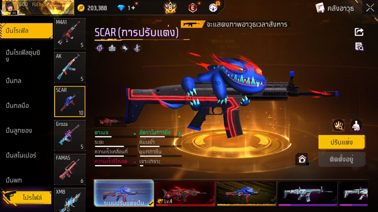 FREEFIRE