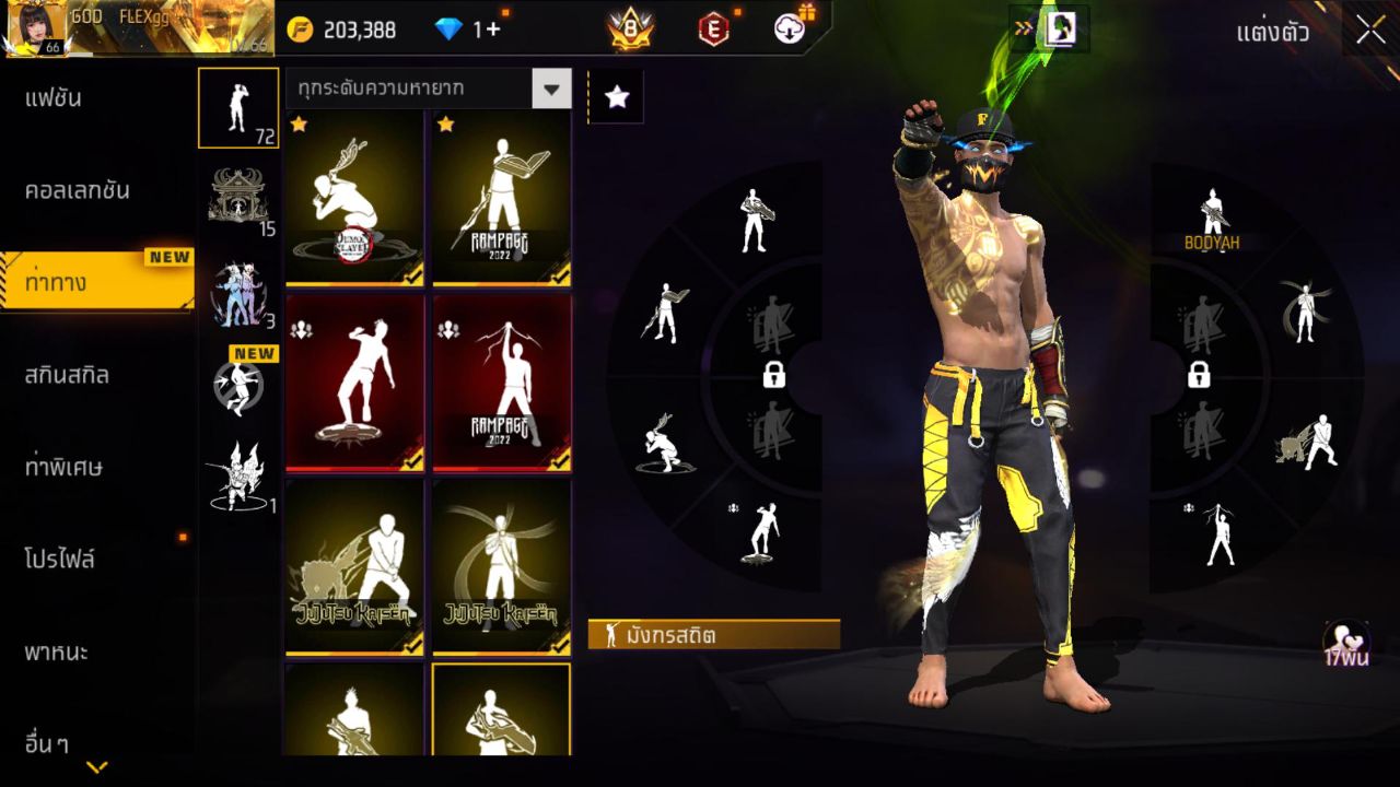 FREEFIRE