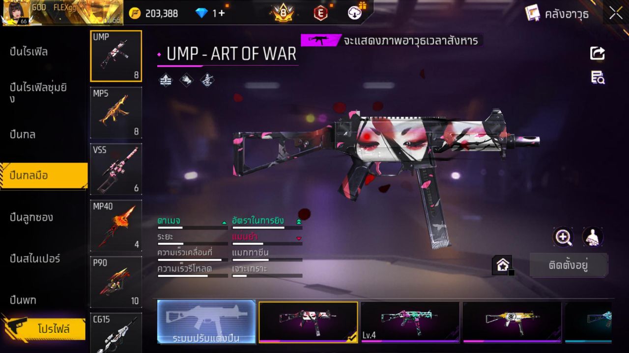 FREEFIRE