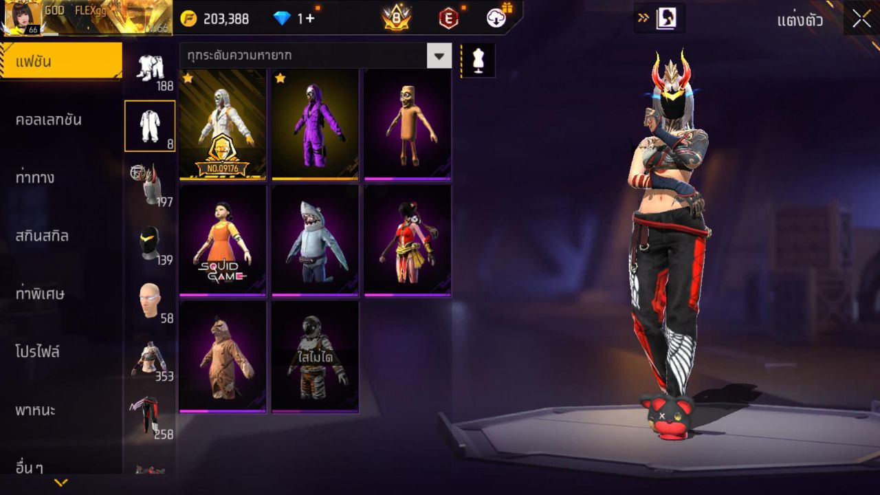 FREEFIRE