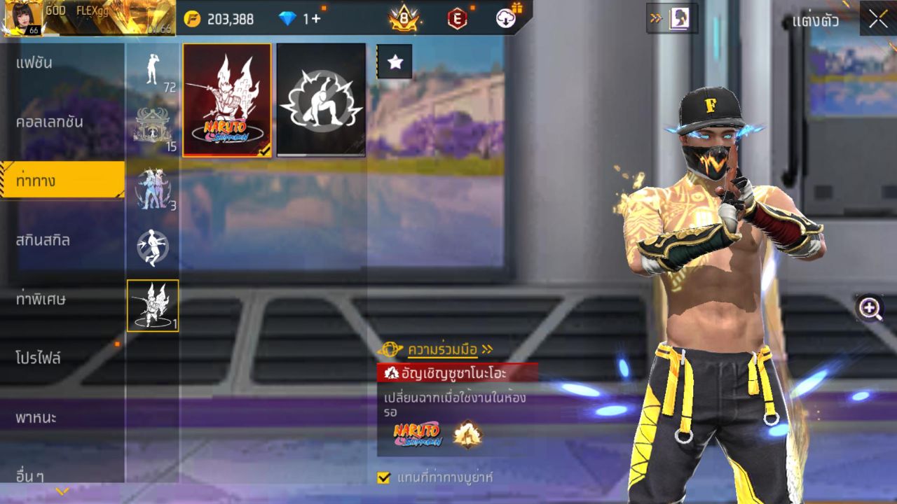 FREEFIRE