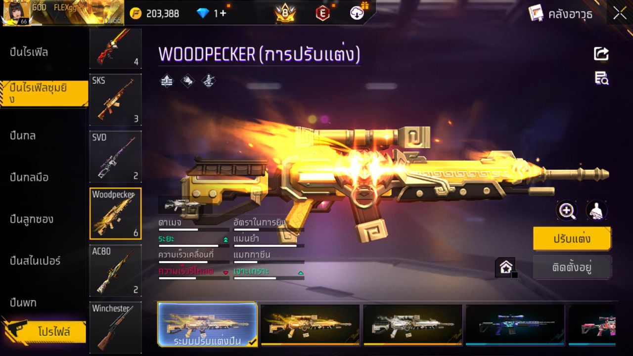FREEFIRE