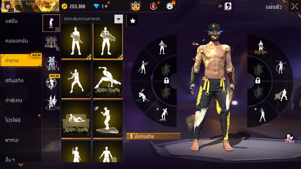 FREEFIRE