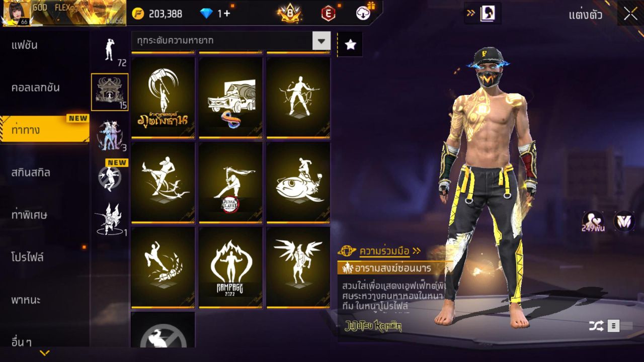 FREEFIRE