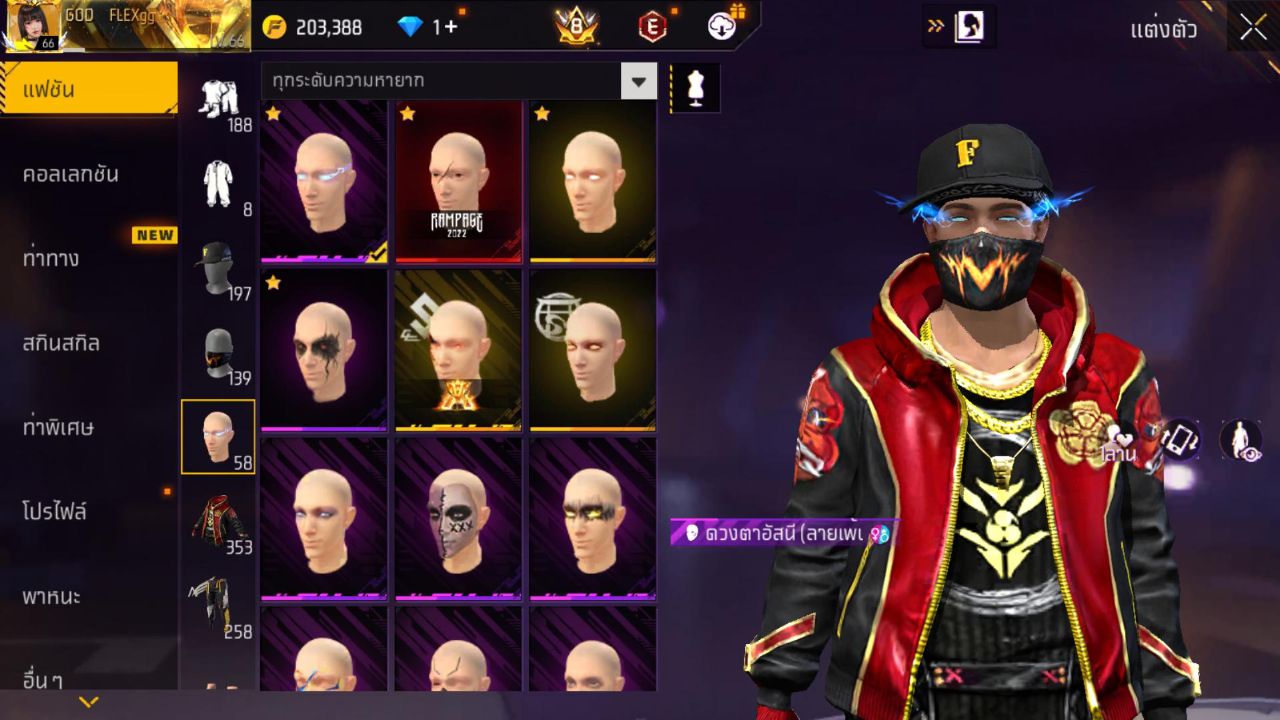 FREEFIRE