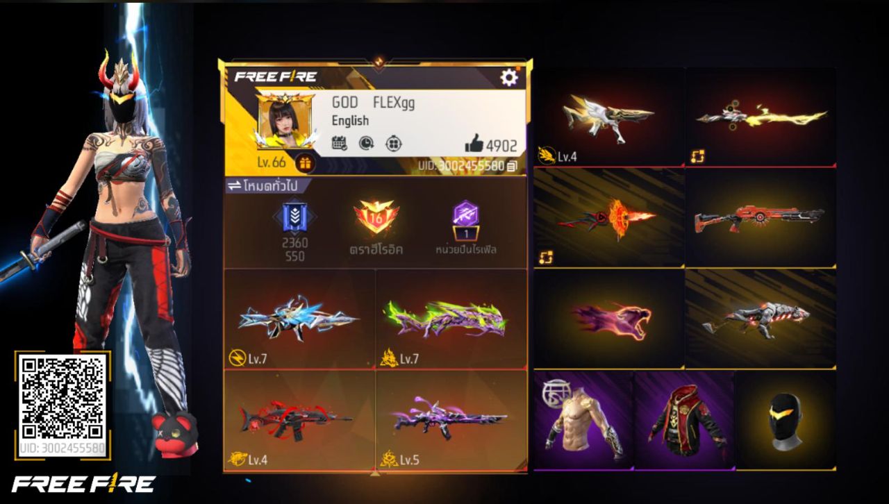FREEFIRE