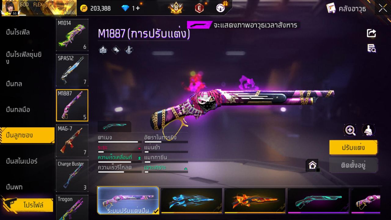 FREEFIRE