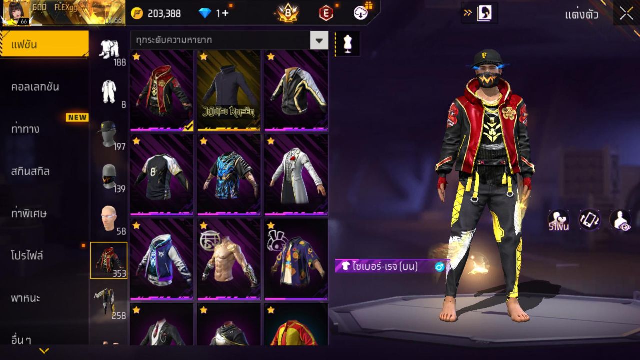 FREEFIRE