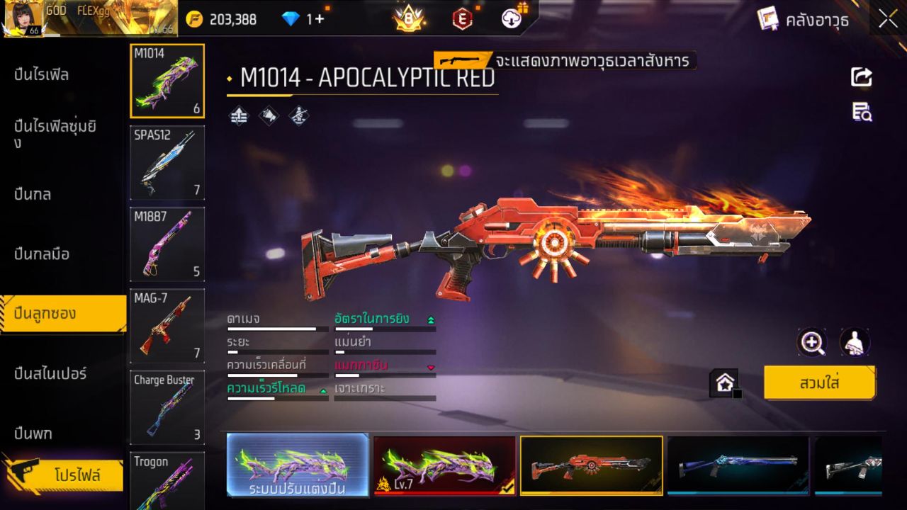 FREEFIRE