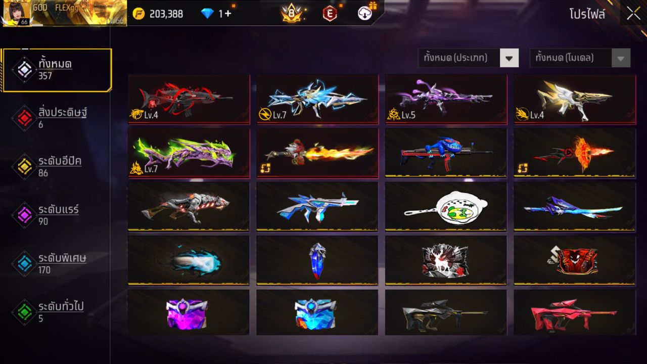 FREEFIRE