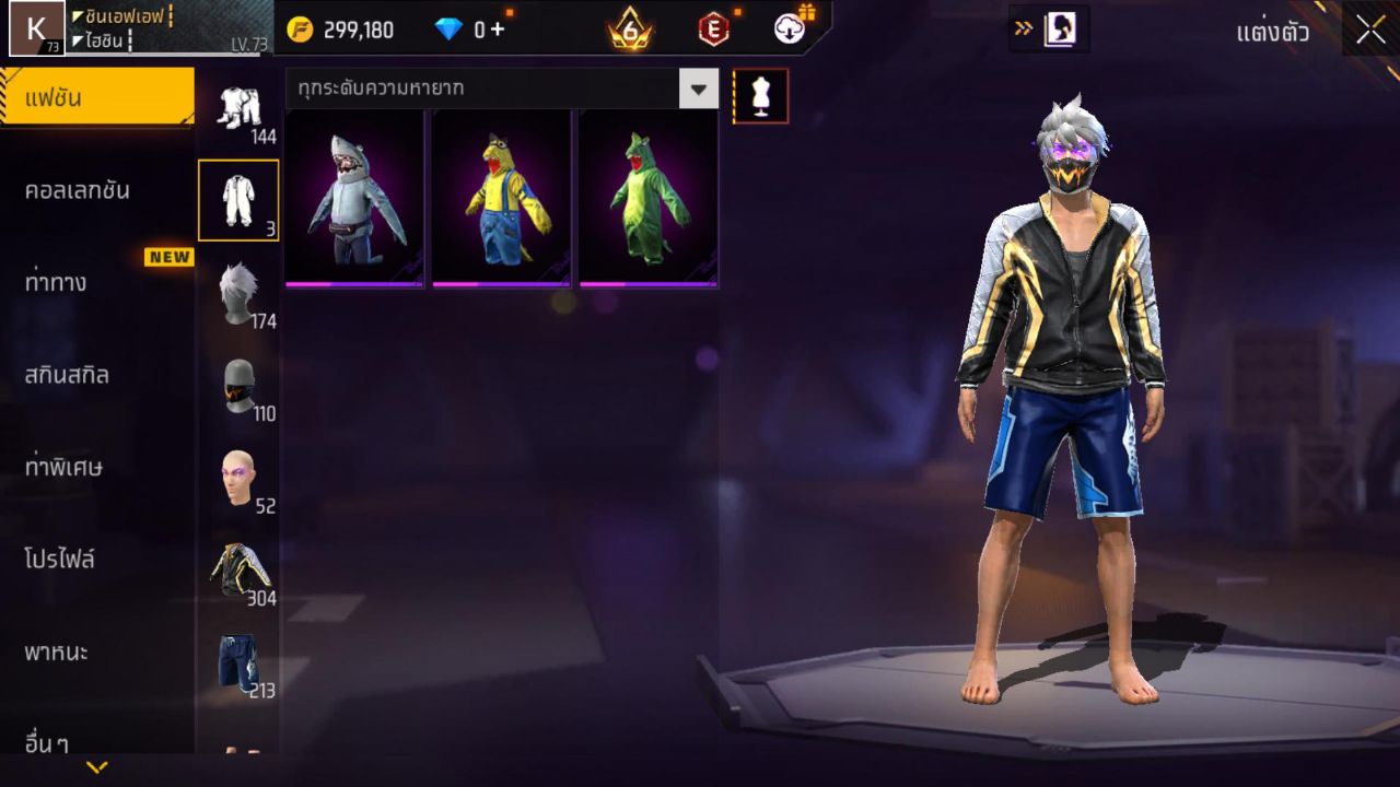 FREEFIRE