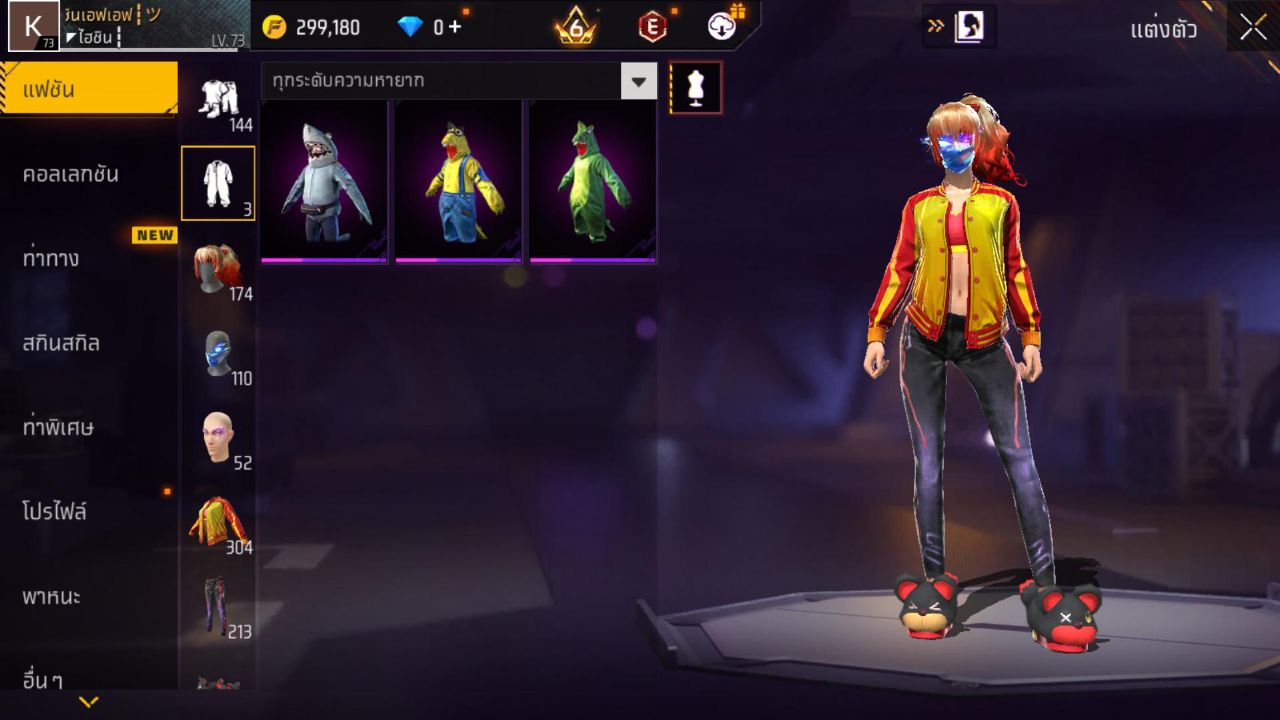 FREEFIRE