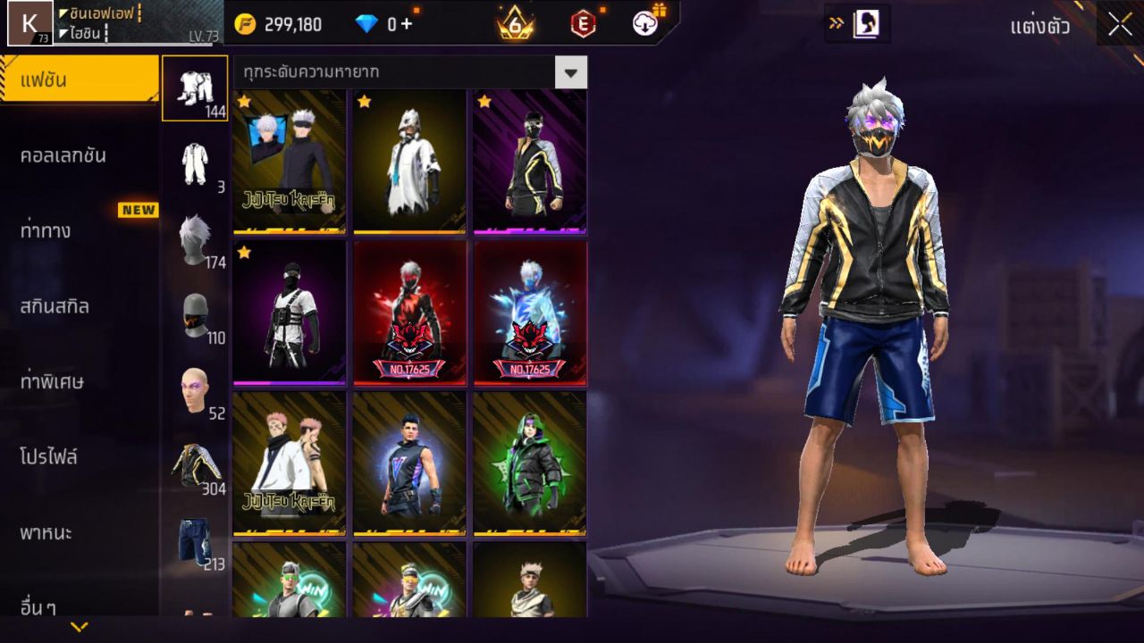 FREEFIRE