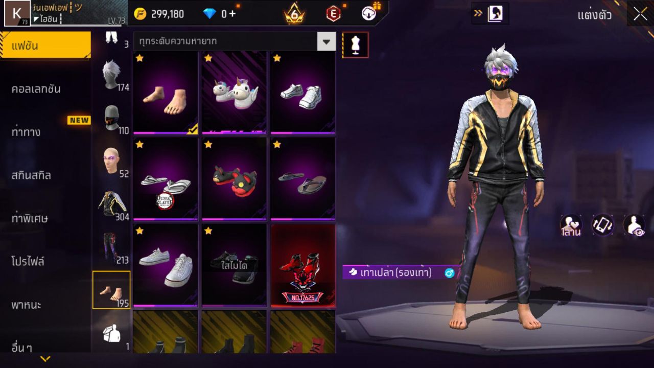 FREEFIRE