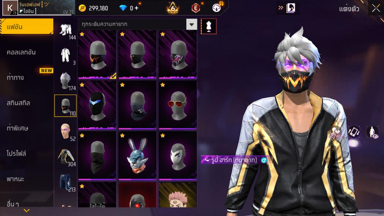 FREEFIRE